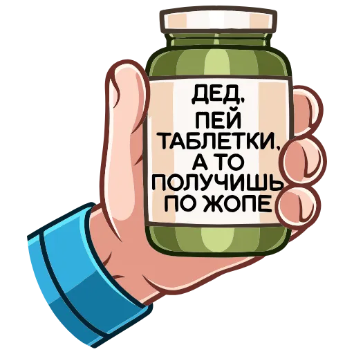 💊 Эмодзи «Деда Гном» для Telegram