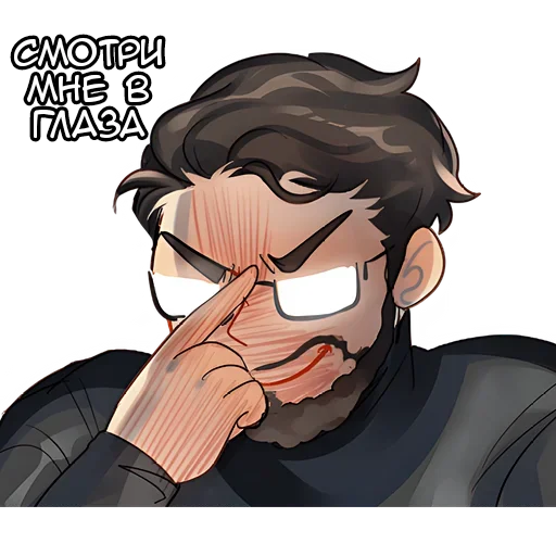 👀 Стикер «Пес и папаша» для Telegram