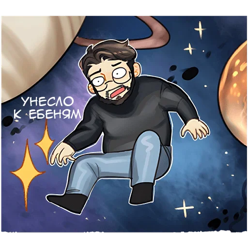 😮‍💨 Стикер «Пес и папаша» для Telegram