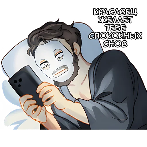 😴 Стикер «Пес и папаша» для Telegram