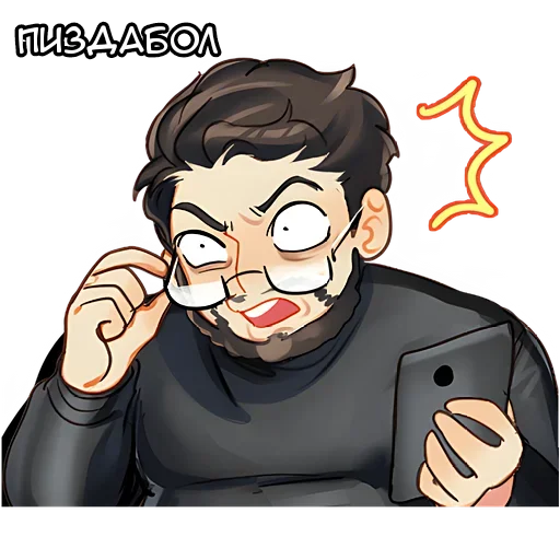 🤨 Стикер «Пес и папаша» для Telegram