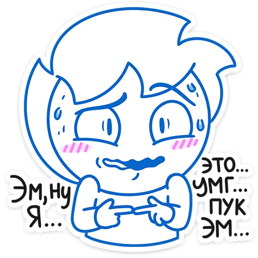 🥺 Стикер «Бумажный Найс» для Telegram