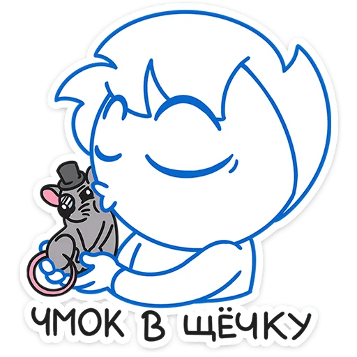 😘 Стикер «Бумажный Найс» для Telegram
