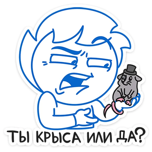 🐀 Стикер «Бумажный Найс» для Telegram