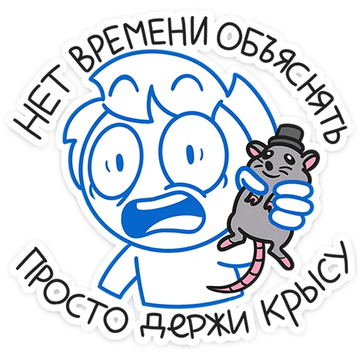 🤲 Стикер «Бумажный Найс» для Telegram