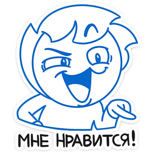 😍 Стикер «Бумажный Найс» для Telegram