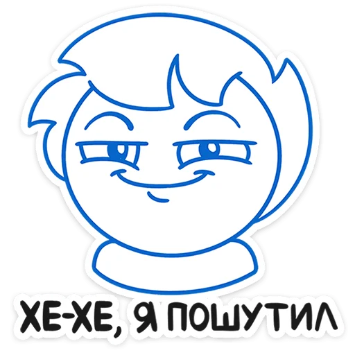 😄 Стикер «Бумажный Найс» для Telegram