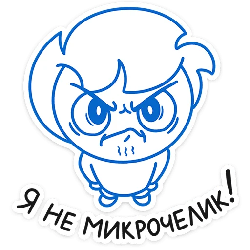 😠 Стикер «Бумажный Найс» для Telegram