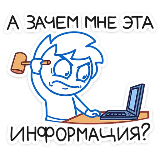 🤯 Стикер «Бумажный Найс» для Telegram