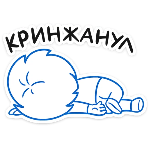 🤦‍♂️ Стикер «Бумажный Найс» для Telegram