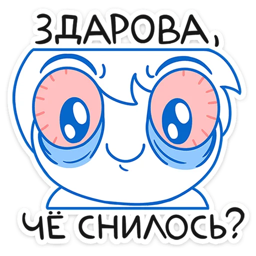 😳 Стикер «Бумажный Найс» для Telegram
