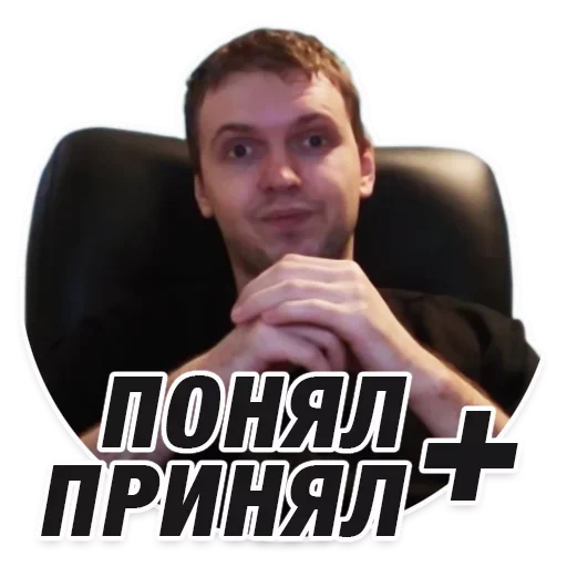 👌 Стикер «Папич» для Telegram