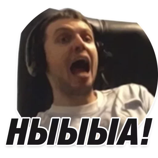 😱 Стикер «Папич» для Telegram