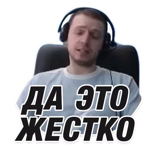😐 Стикер «Папич» для Telegram