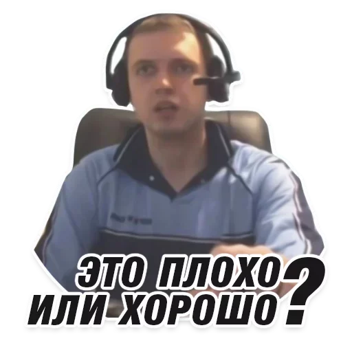 👎 Стикер «Папич» для Telegram