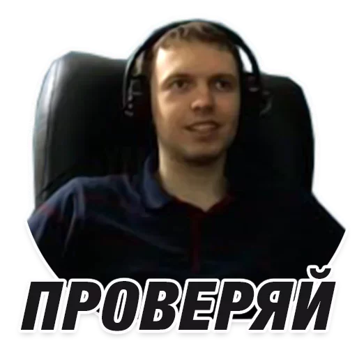 🔍 Стикер «Папич» для Telegram