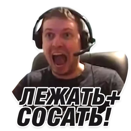 🍭 Стикер «Папич» для Telegram