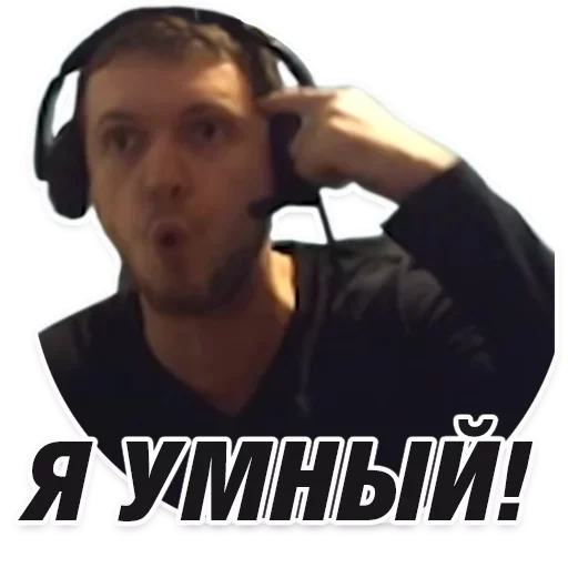 🧠 Стикер «Папич» для Telegram