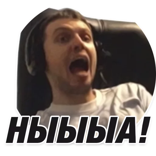 👿 Стикер «Arthas» для Telegram