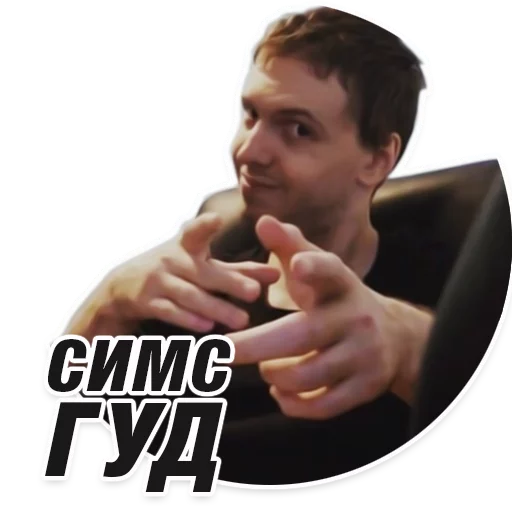 👍 Стикер «Arthas» для Telegram
