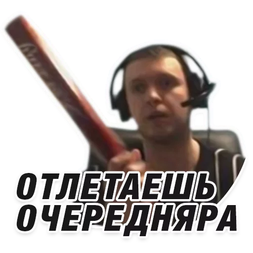 😡 Стикер «Arthas» для Telegram