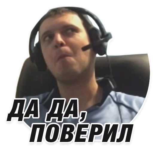 ☺️ Стикер «Arthas» для Telegram