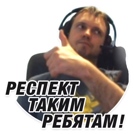 👍 Стикер «Arthas» для Telegram