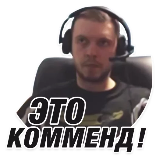 👍 Стикер «Arthas» для Telegram