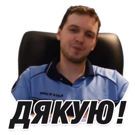 👌 Стикер «Arthas» для Telegram