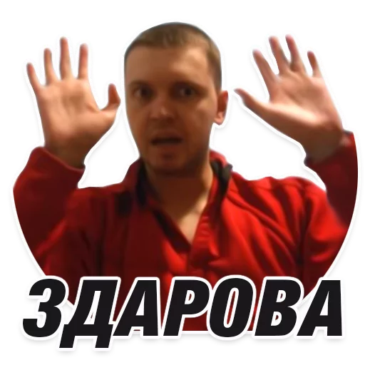 👋 Стикер «Arthas» для Telegram