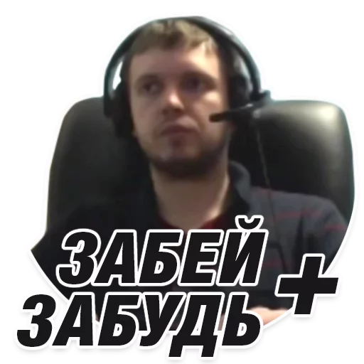 ☺️ Стикер «Arthas» для Telegram
