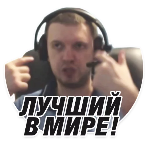 😎 Стикер «Arthas» для Telegram