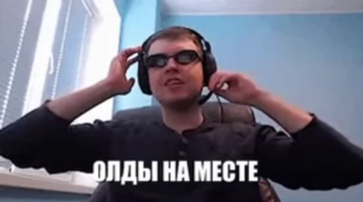 😎 Стикер «Arthas WebM» для Telegram