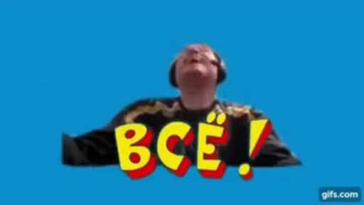 🔫 Стикер «Arthas WebM» для Telegram