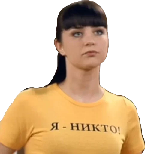 🤓 Стикер «Папины дочки» для Telegram