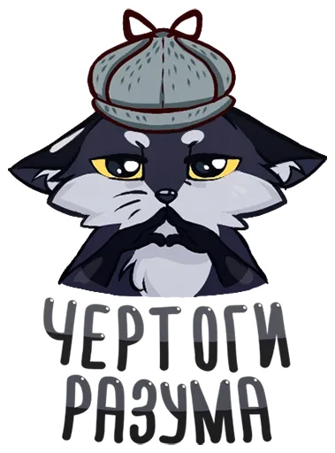 🦊 Стикер «Тёмная Паппи» для Telegram