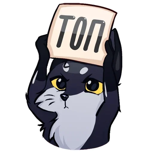 🦊 Стикер «Тёмная Паппи» для Telegram