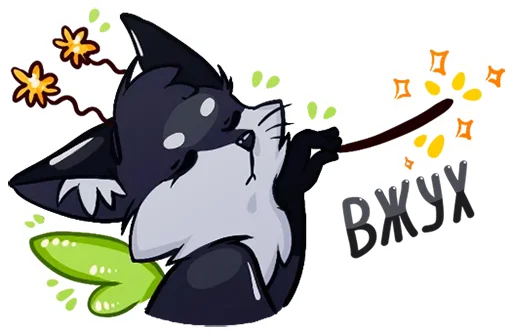 🦊 Стикер «Тёмная Паппи» для Telegram