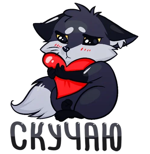 🦊 Стикер «Тёмная Паппи» для Telegram