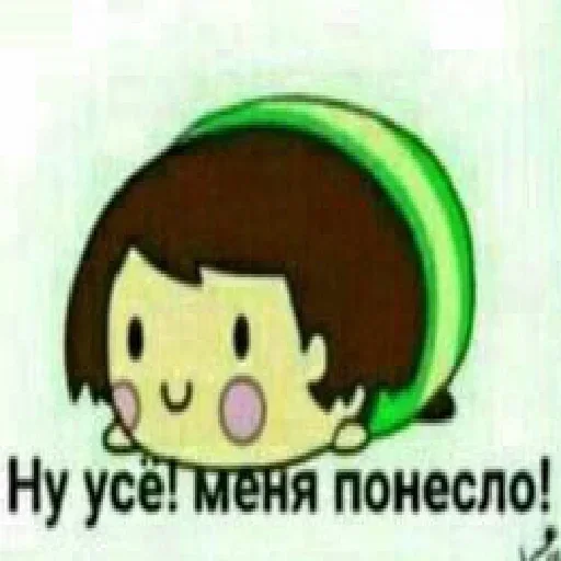 😆 Стикер «Папайрус и спагетти канон» для Telegram
