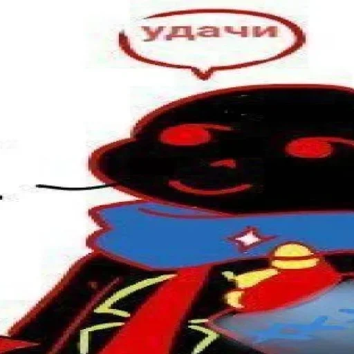 👍 Стикер «Папайрус и спагетти канон» для Telegram