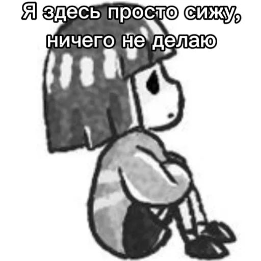 😶 Стикер «Папайрус и спагетти канон» для Telegram