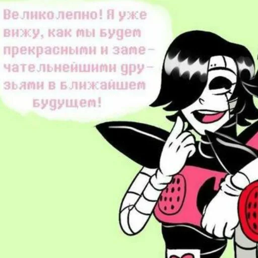 😏 Стикер «Папайрус и спагетти канон» для Telegram