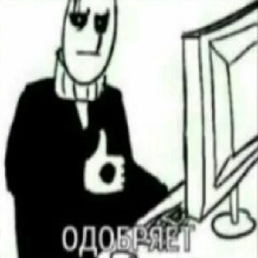 👌 Стикер «Папайрус и спагетти канон» для Telegram