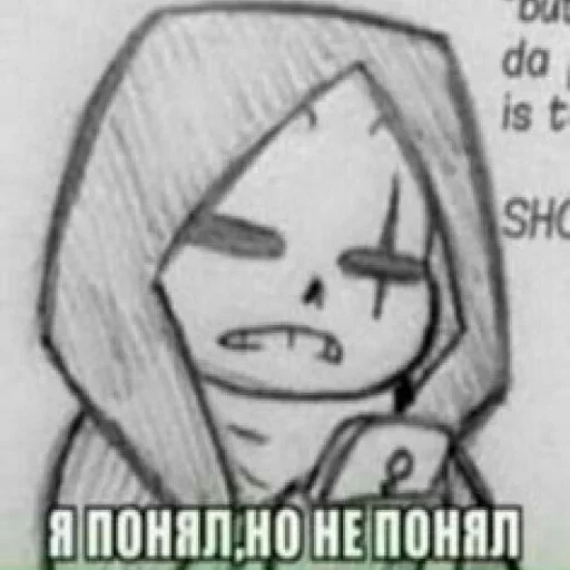 😳 Стикер «Папайрус и спагетти канон» для Telegram