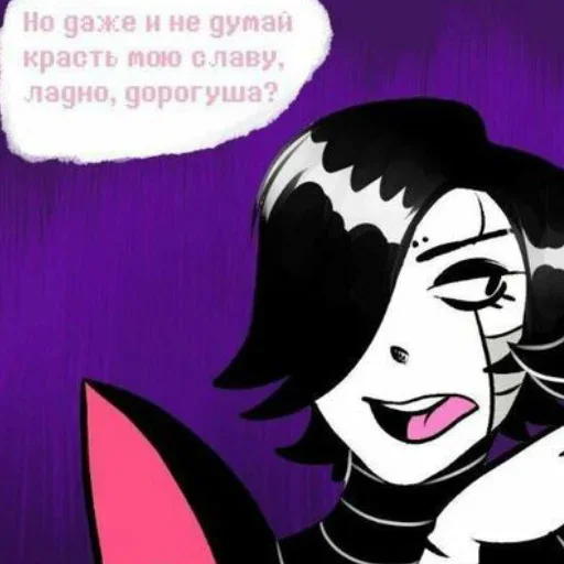 😉 Стикер «Папайрус и спагетти канон» для Telegram