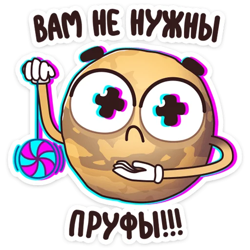 🔮 Стикер «Парад планет» для Telegram