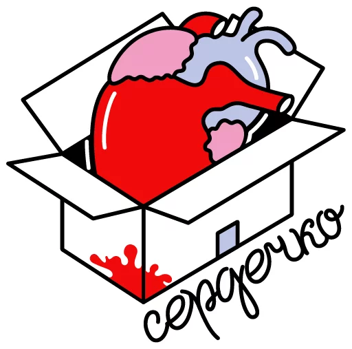❤️ Стикер «paranormality» для Telegram