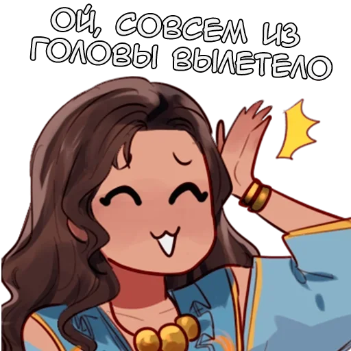 🤭 Стикер «Паранормальные» для Telegram
