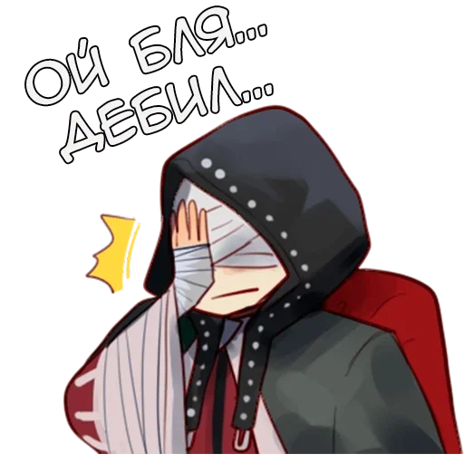 🤦‍♂️ Стикер «Паранормальные» для Telegram